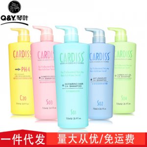 琴葉還原酸卡迪絲洗發(fā)水
