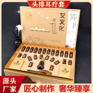 頭療套耳療套盒代加工貼牌OEM/ODM