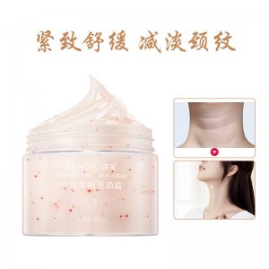 森溪提拉緊致美頸霜