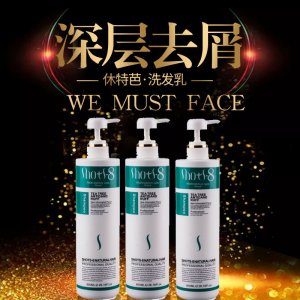 廣東休特芭化妝品有限公司