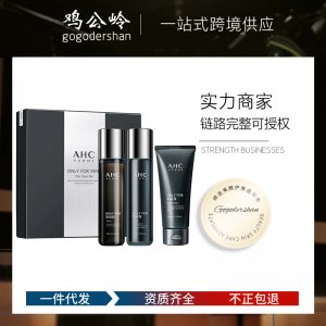 AHC男士護(hù)膚品套裝水乳
