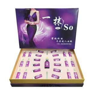 美容院養(yǎng)生套盒