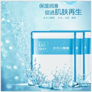 非常寶貝水光亮白小嫩模面膜貼牌OEM/ODM