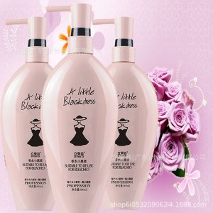 小黑裙洗發(fā)水沐浴露護發(fā)素香氛套裝
