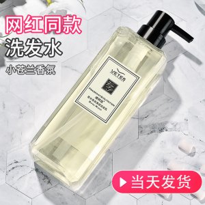 維特絲洗頭膏網(wǎng)紅款洗發(fā)水