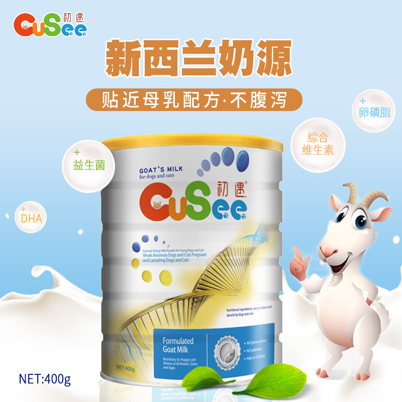 初遇寵物羊奶粉OEM代加工