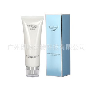 水動(dòng)力滋養(yǎng)精華乳貼牌