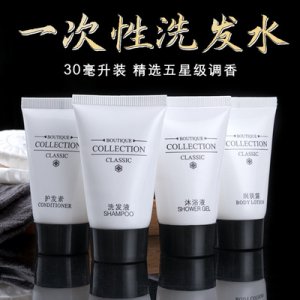 一次性洗發(fā)水
