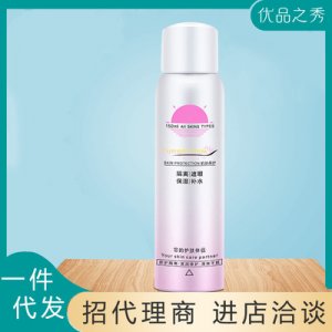 廣州壹號優(yōu)品科技有限公司