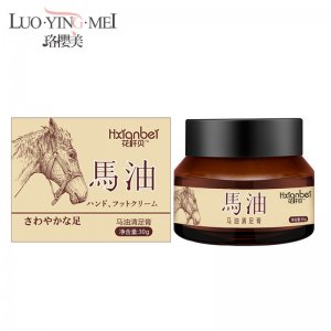 廣州漢邦生物科技有限公司