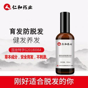 仁和藥業(yè)育發(fā)液