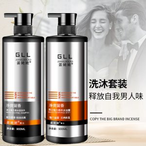 亦彩男士專用洗發(fā)水沐浴露