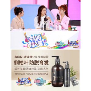 廣州市宣谷日用化妝品有限公司