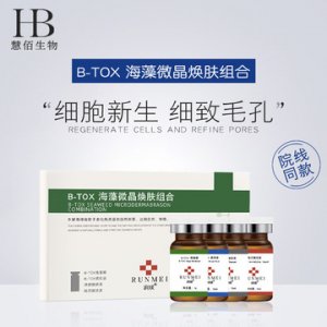 海藻海綿微針套盒貼牌定制代加工