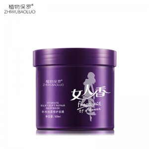 免蒸滋養(yǎng)護(hù)發(fā)素