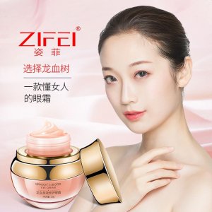 姿菲龍血眼霜保濕補(bǔ)水