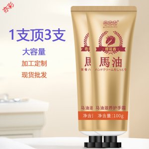 廣州發(fā)亦彩化妝品有限公司