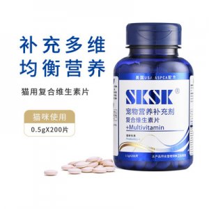 SKSK寵物貓用維生素b片OEM代加工