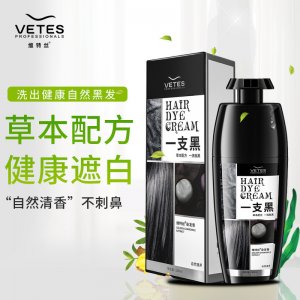 黑發(fā)染頭發(fā)膏代加工