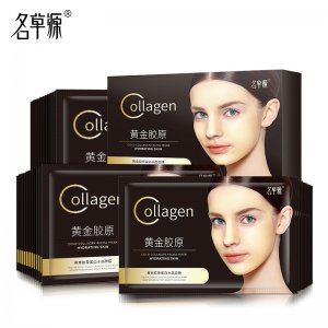 名草源 黃金膠原蛋白水晶果凍代加工貼牌OEM/ODM