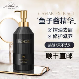 魚子醬征服青蒿去屑洗發(fā)水