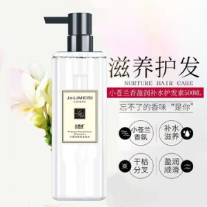 小蒼蘭香洗發(fā)水護(hù)發(fā)素沐浴露套裝