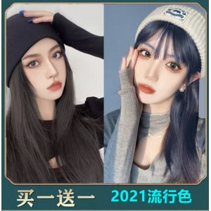 2021藍黑色染發(fā)劑膏