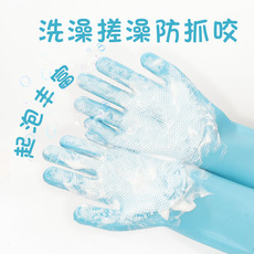 貓咪洗澡手套OEM/ODM定制代加工