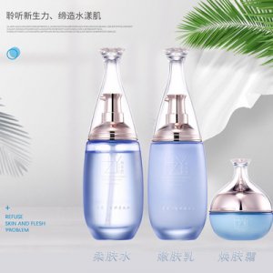 赫姿妍護膚品套裝貼牌