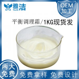 補(bǔ)水保濕細(xì)嫩肌霜