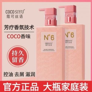 正品洗發(fā)水護發(fā)素沐浴露套裝代加工貼牌OEM/ODM