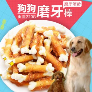 貝萊美寵物狗磨牙棒OEM代加工