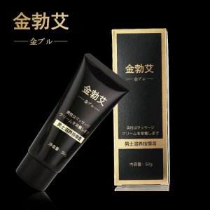 男用鍛煉男士滋養(yǎng)按摩膏代加工貼牌OEM/ODM