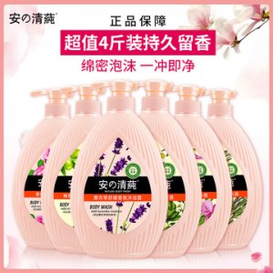 沐浴露香水持久留香