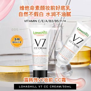 遮瑕修顏素顏霜