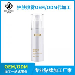 保濕滋潤(rùn)護(hù)膚修護(hù)隔離