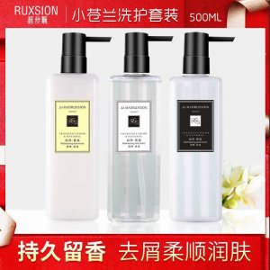沐浴露洗發(fā)水套裝護發(fā)素