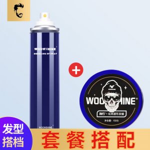 WOOWSHINE清香發(fā)膠定型噴霧