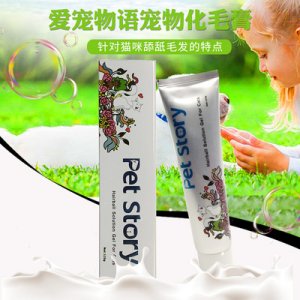 韶關(guān)市曲江區(qū)愛天使寵物用品有限公司