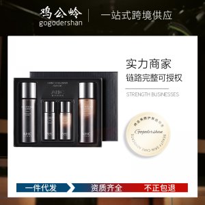 AHC韓國男士水乳套裝