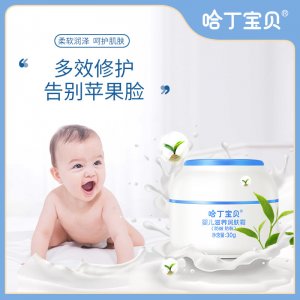 哈丁寶貝嬰兒寶寶面霜嬰幼兒