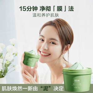 補(bǔ)水保濕泥膜