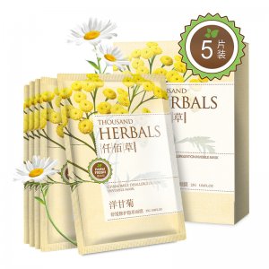 舒緩敏感肌膚男女