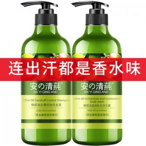 橄欖洗發(fā)露沐浴露
