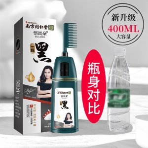 一梳彩染發(fā)劑植物染發(fā)膏