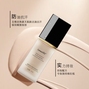 粉底液水潤保濕提亮遮瑕