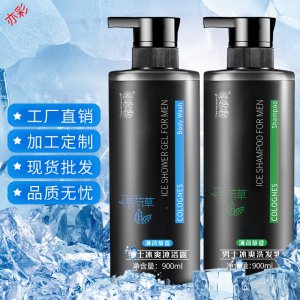 亦彩男士清爽去屑洗發(fā)水