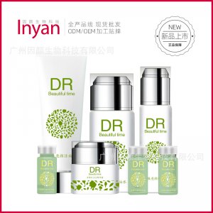 廣州因顏生物科技有限公司