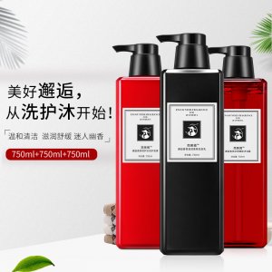 簡美雅洗發(fā)水沐浴露護發(fā)素套裝