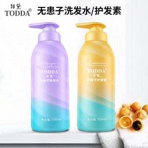 特黛無患子去屑止癢洗發(fā)水